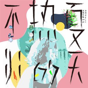 丰滿肉肉BBwwBBww
